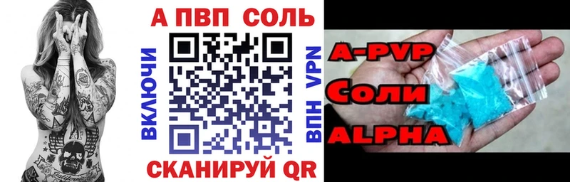 Купить закладку А ПВП Метамфетамин Мефедрон Артём