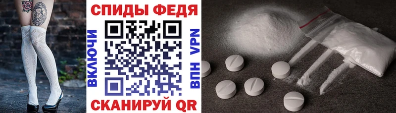 Купить где  Артём  АМФЕТАМИН 98% 