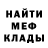 Метадон белоснежный LLCorp