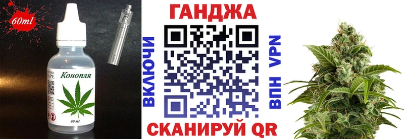 Cannafood конопля  Купить где  Артём 