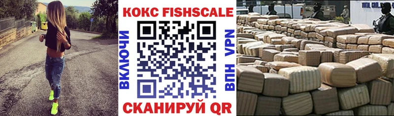 Кокаин 97%  Купить закладки  Артём 