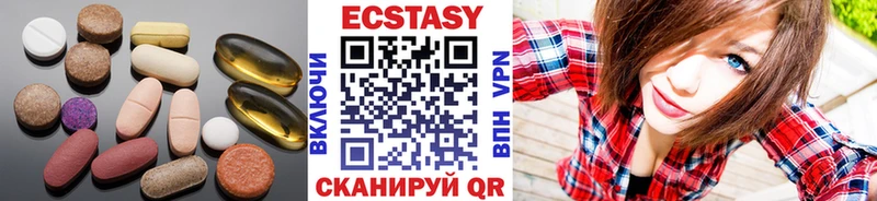 Ecstasy бентли  Купить  Артём 