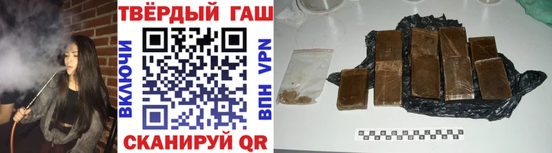 Гашиш убойный  Купить где  Артём 