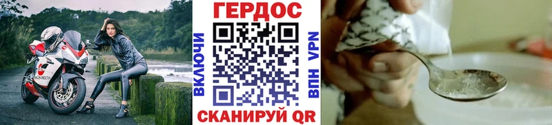 Героин афганец  Купить  Артём 