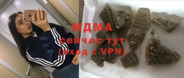 PSILOCYBIN Карпинск