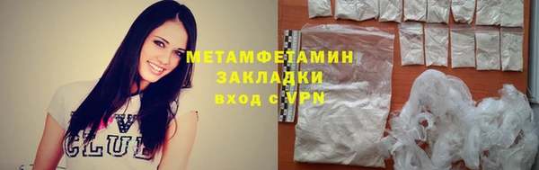 PSILOCYBIN Карпинск