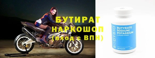 гидра Карталы