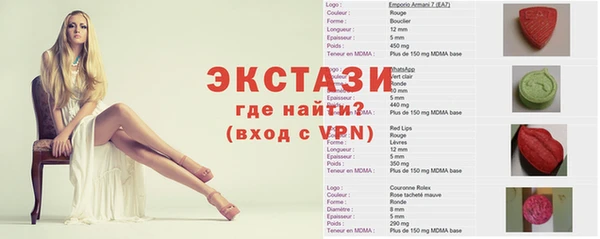гидра Карталы