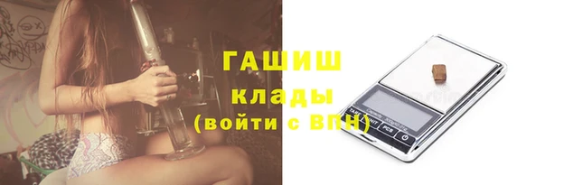 гашик Кинешма