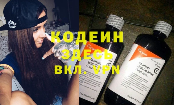 гашик Кинешма