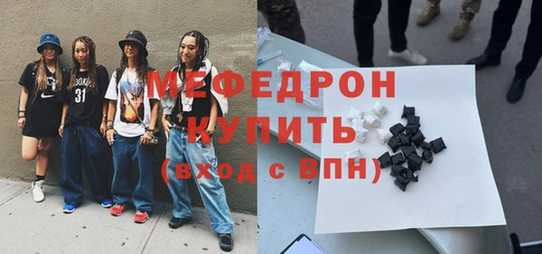 гидра Карталы