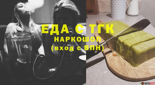 гидра Карталы