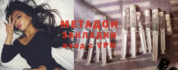 гидра Карталы