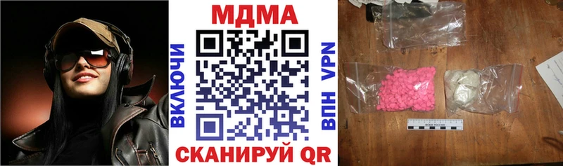 Купить закладки  Артём  МДМА VHQ 