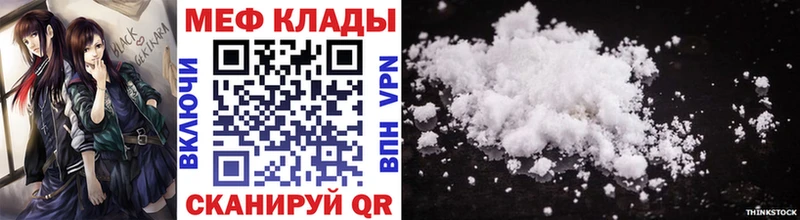 МЕФ  Артём