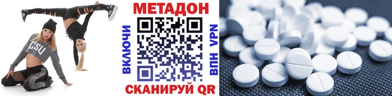 Метадон VHQ  Купить  Артём 