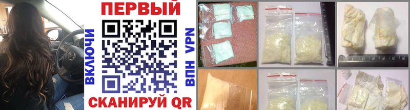 МЕТАМФЕТАМИН винт Артём