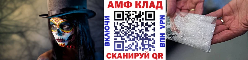 МЕТАМФЕТАМИН кристалл  Купить  Артём 