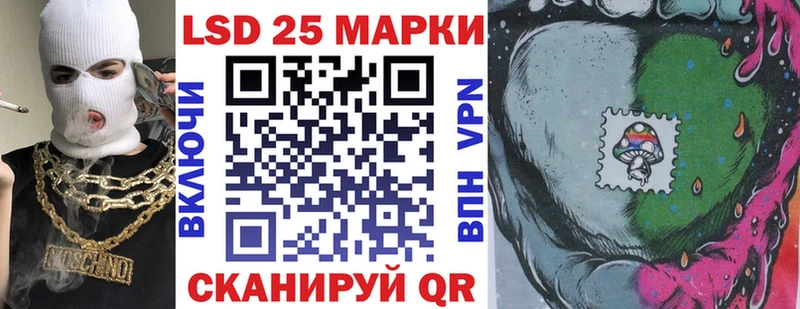 Марки N-bome 1,8мг  Купить где  Артём 
