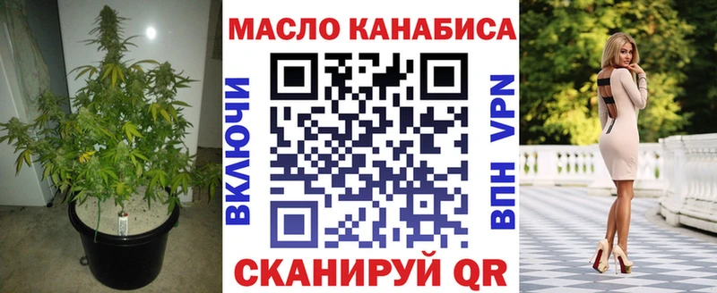 ТГК вейп с тгк  Купить  Артём 