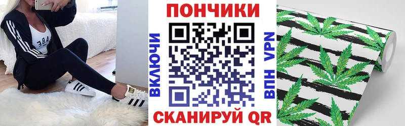 Канабис Bruce Banner Купить закладки Артём
